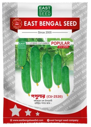 পপুলার || Popular ( 10 gm )