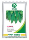 জনতা || Janata ( 10 gm )