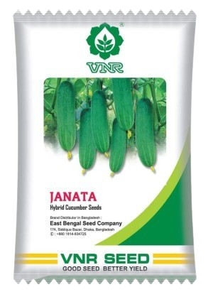 জনতা || Janata ( 10 gm )
