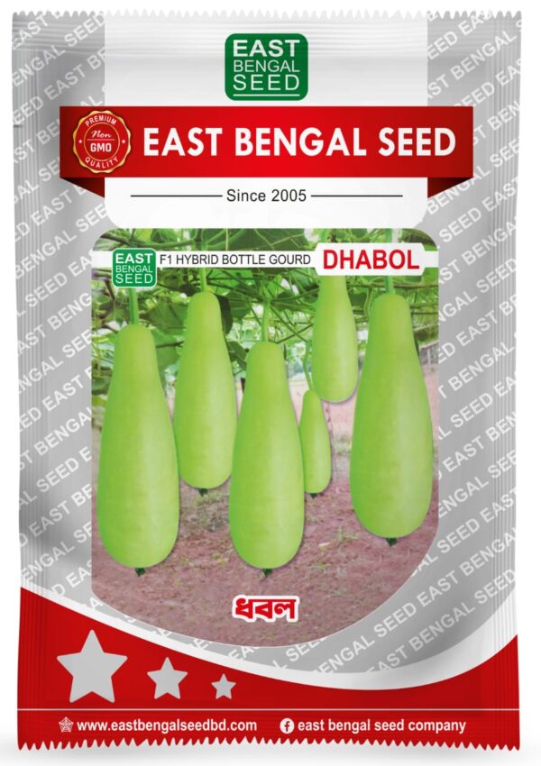 ধবল || Dhobol ( 10 gm )