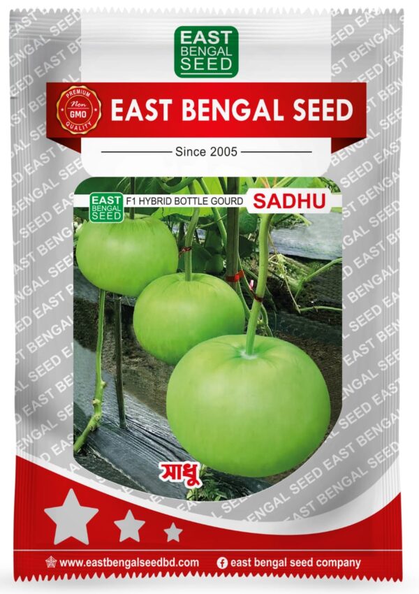 সাদু || Sadu ( 10 gm )