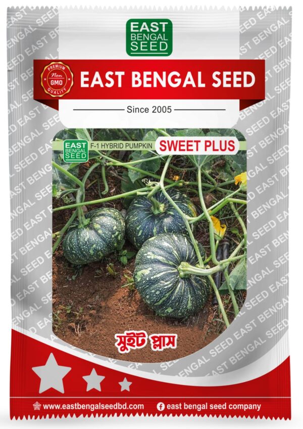 সুইট প্লাস || Sweet Plus ( 10 gm )