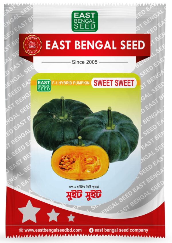 সুইট সুইট || Sweet Sweet ( 10 gm )