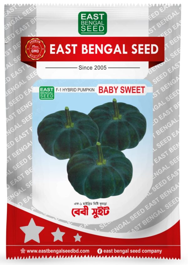 বেবি সুইট || Baby Sweet ( 10 gm )