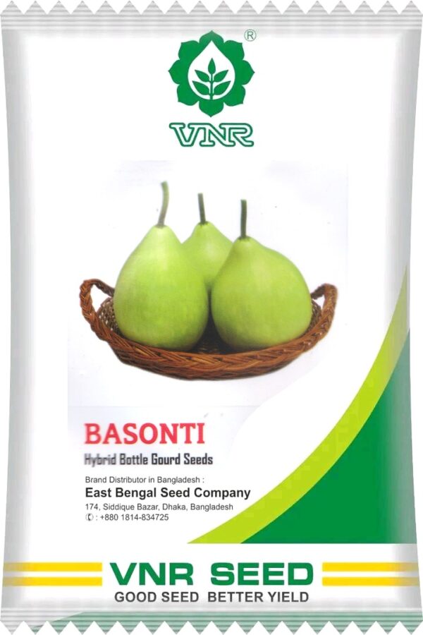 বাসন্তী || Basonti ( 10 gm )