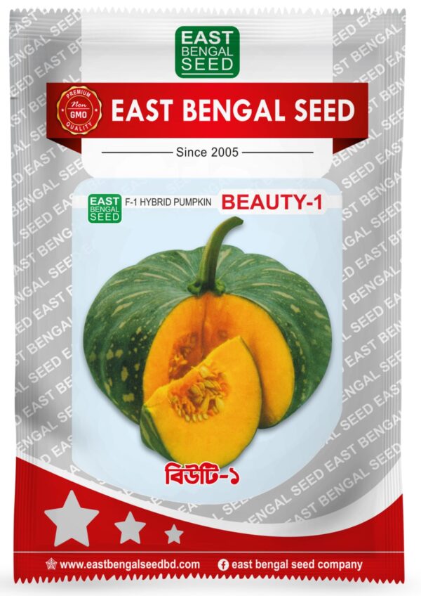 বিউটি ১ || Beauty 1 ( 10 gm )