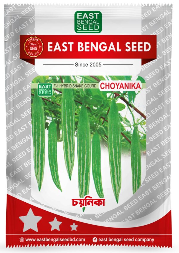 চয়নিকা || Choyanika ( 10 gm )