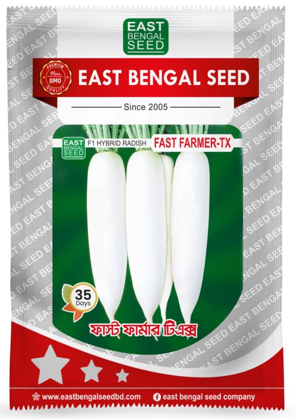 ফাস্ট ফার্মার টি এক্স || Fast Farmer TX ( 50 gm )