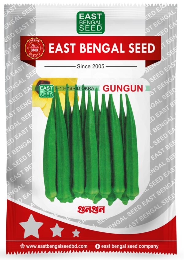 গুনগুন || Gungun ( 50 gm )