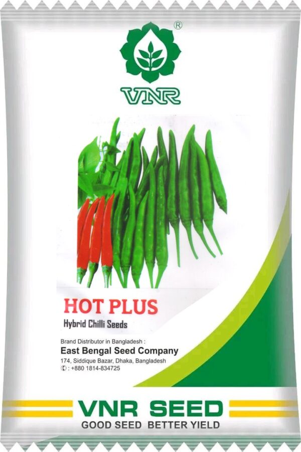 হট প্লাস || Hot Plus ( 5 gm )