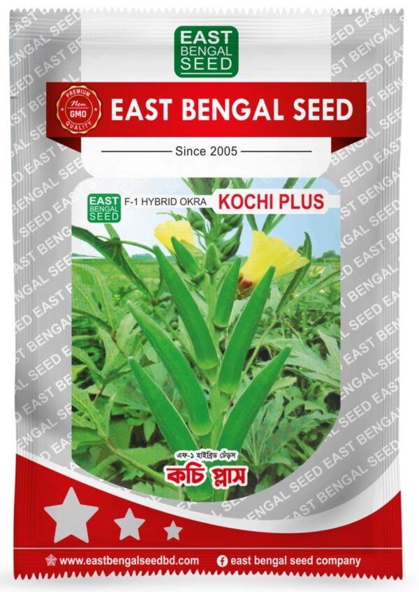 কচি প্লাস || Kochi Plus ( 50 gm )