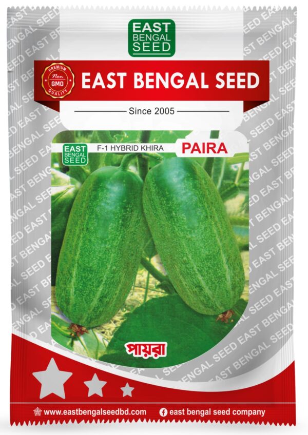 পায়রা || Paira ( 10 gm )
