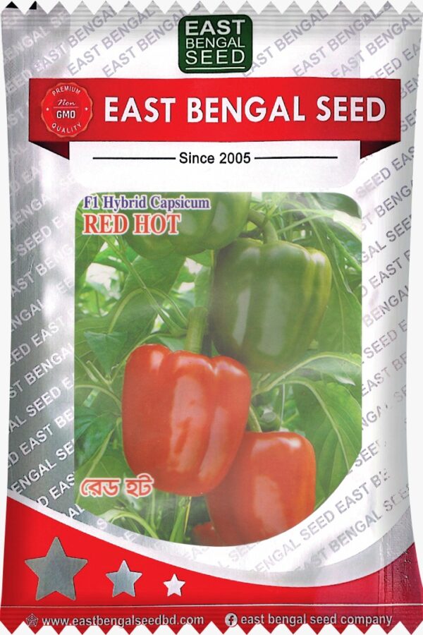 রেড হট || Red hot ( 1 gm )