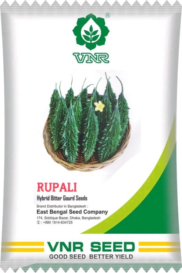 রুপালি || Rupali ( 10 gm )