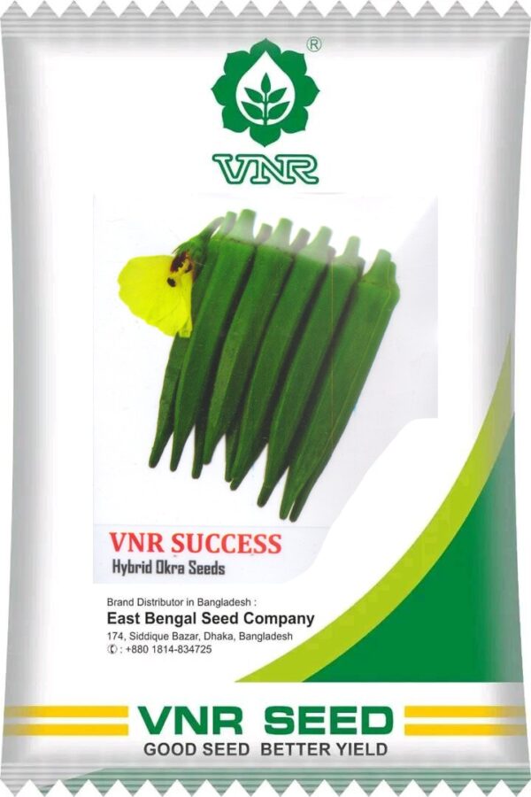 সাকসেস || Success ( 50 gm )