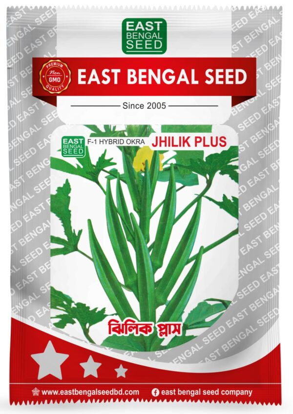 ঝিলিক প্লাস || Jhilik Plus ( 50 gm )
